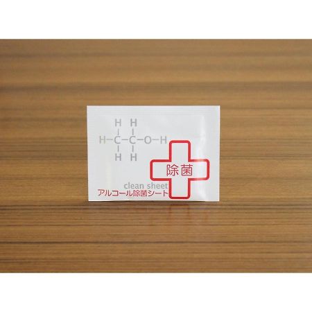 Maple Inn Makuhari - Vacation Stay 69625V Csiba Kültér fotó