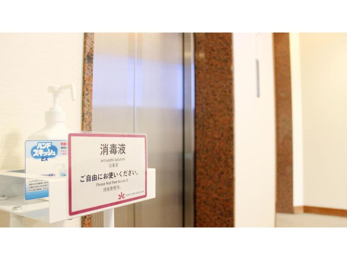 Maple Inn Makuhari - Vacation Stay 69625V Csiba Kültér fotó